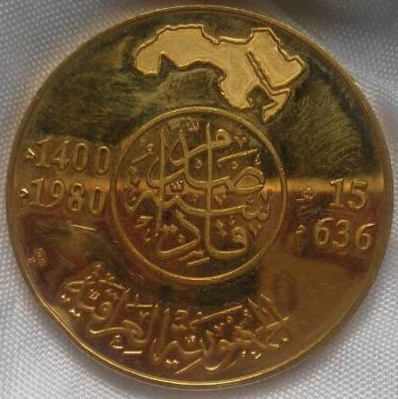 Iraq-Golden-Coin.-Please-Tell-Me-What-It-Is.